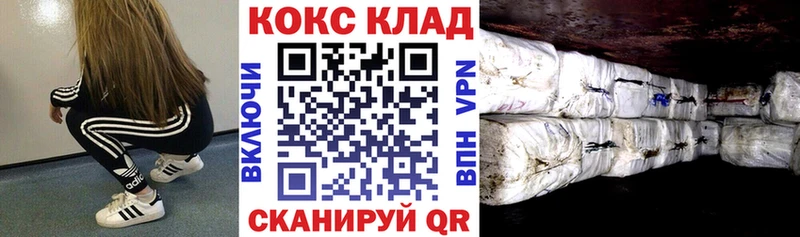 Наркота Инта кракен онион АМФЕТАМИН Мефедрон КОКАИН