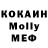 Первитин кристалл Lana Kozh