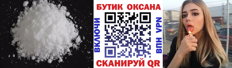 купить закладку  Инта  БУТИРАТ BDO 