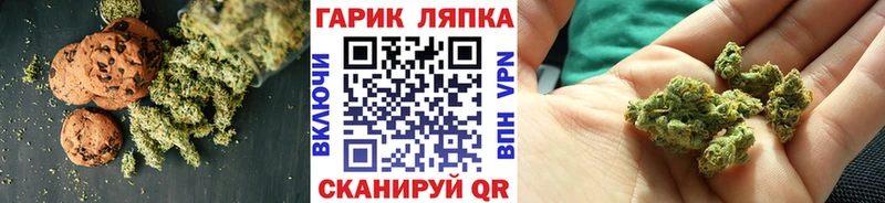 Cannafood конопля  Инта 