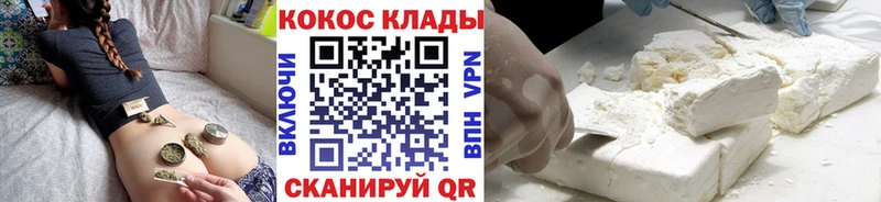 КОКАИН 98%  магазин    Инта 
