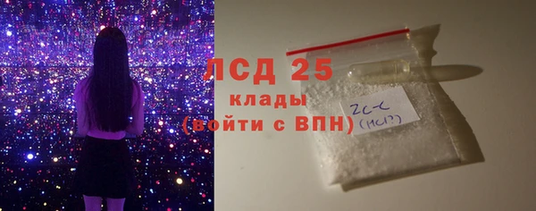 мет Бронницы