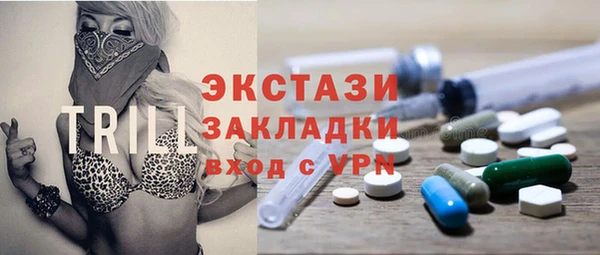 мефедрон VHQ Верея