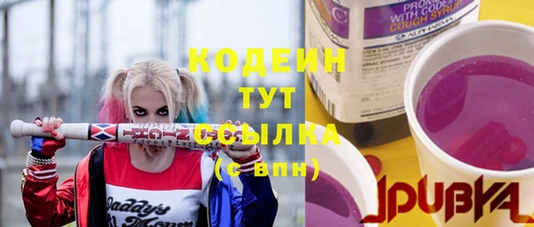 мефедрон мука Вяземский