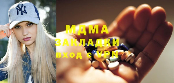 марки nbome Вязьма