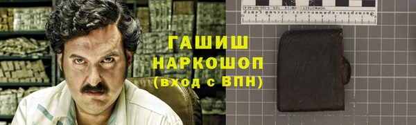 гашик Дедовск
