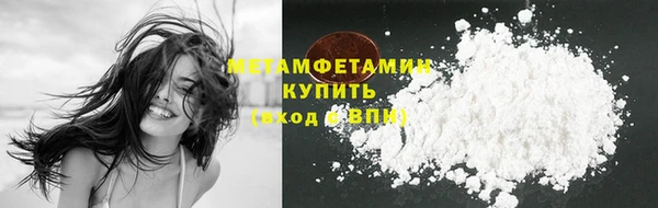 кокаин Володарск