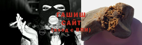 мефедрон мука Вяземский