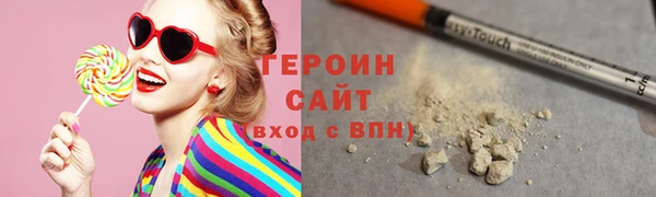 марки nbome Вязьма