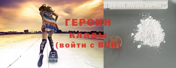 дурь Верхний Тагил