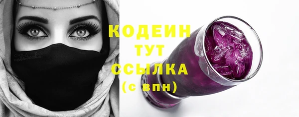 марки nbome Вязьма