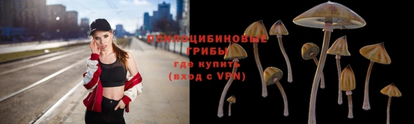 марки nbome Вязьма