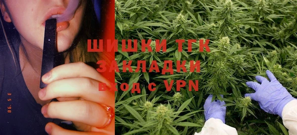 мефедрон мука Вяземский