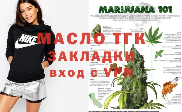 дурь Верхний Тагил