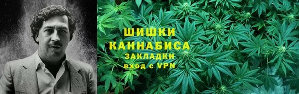 мефедрон VHQ Верея