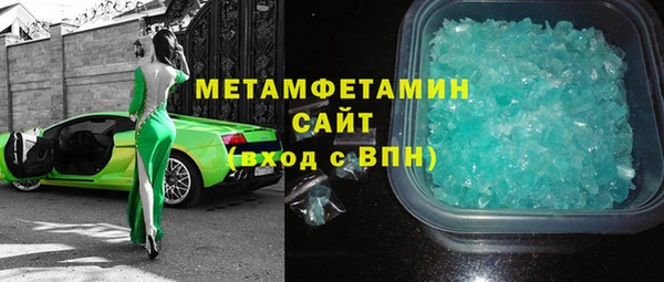 марки nbome Вязьма