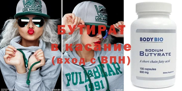 дурь Верхний Тагил