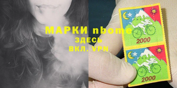 мефедрон мука Вяземский