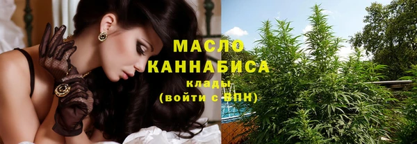 марки nbome Вязьма