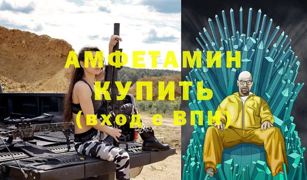 дурь Верхний Тагил