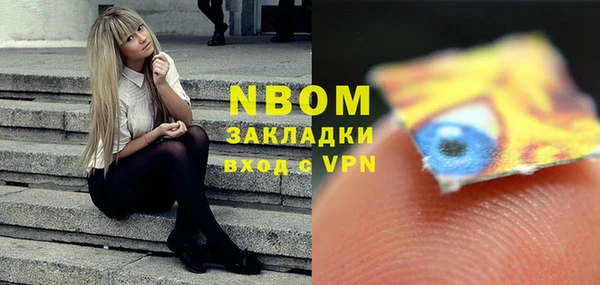 дурь Верхний Тагил