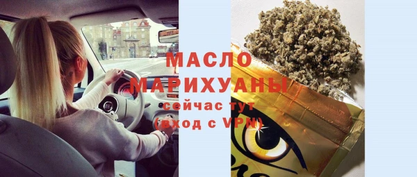 прущий лед Бородино