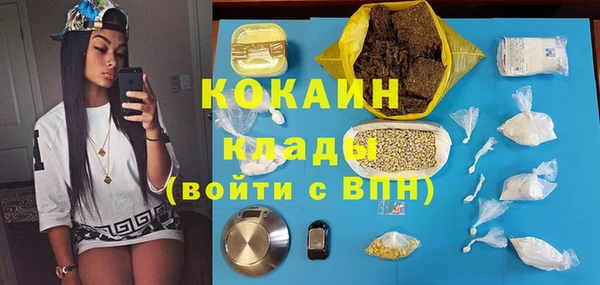 героин Вязники