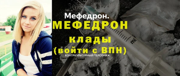 кокаин премиум Волосово