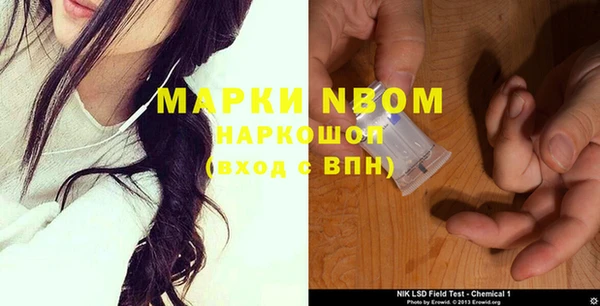 дурь Верхний Тагил