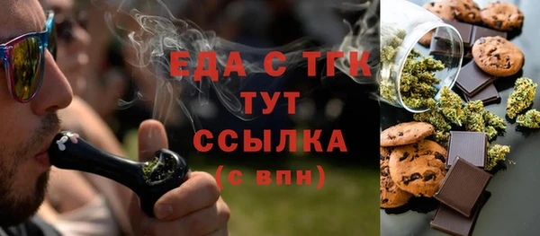 бутират Дегтярск