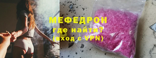 мефедрон VHQ Верея