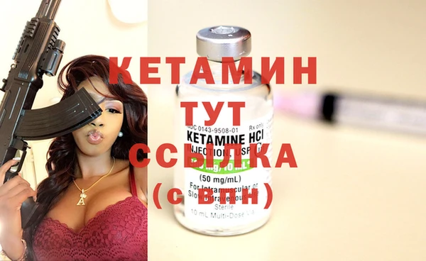 мефедрон мука Вяземский