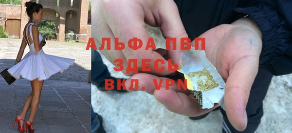 марки nbome Вязьма