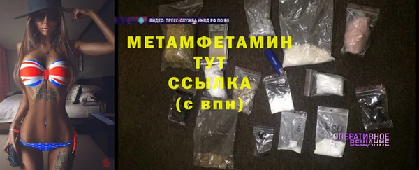 мефедрон мука Вяземский