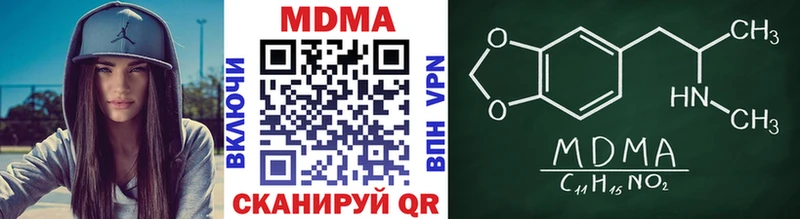 как найти закладки Инта МДМА Molly