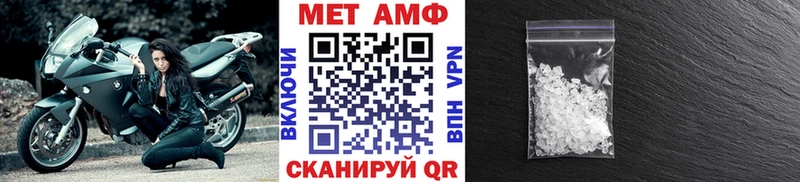 Первитин кристалл  Инта 