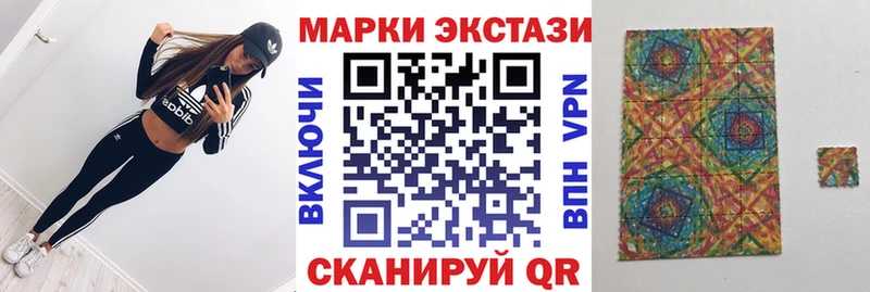 Наркотические марки 1,5мг купить наркотики сайты Инта