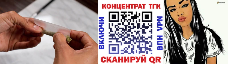 блэк спрут как зайти  Инта  Дистиллят ТГК Wax 